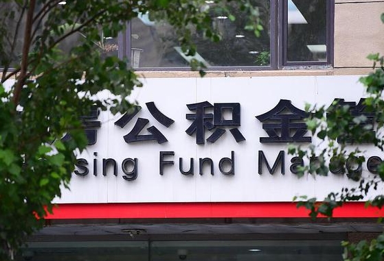 潜江通过中介提取公积金怎么处理（潜江找中介提取公积金违法吗）